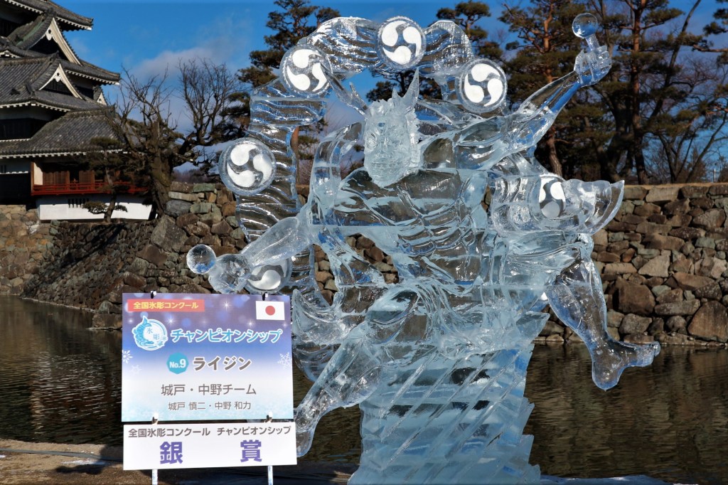 氷彫刻フェスティバル 2019年 - スタッフブログ | サンリン株式会社